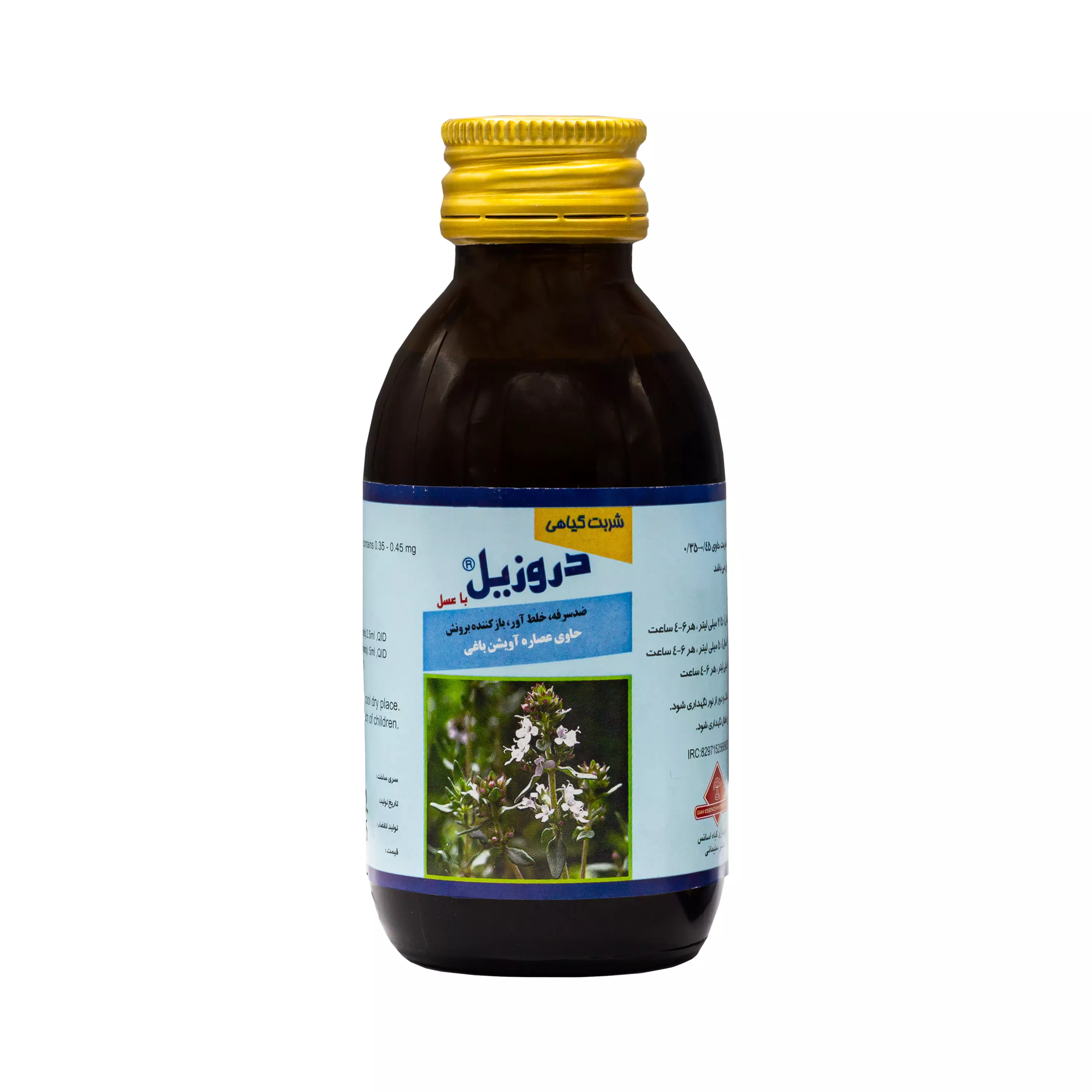 شربت گیاهی دروزیل