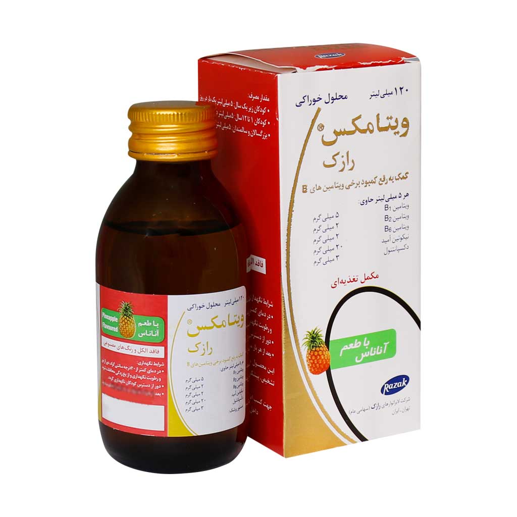 شربت ویتامکس رازک ۱۲۰ میلی لیتری