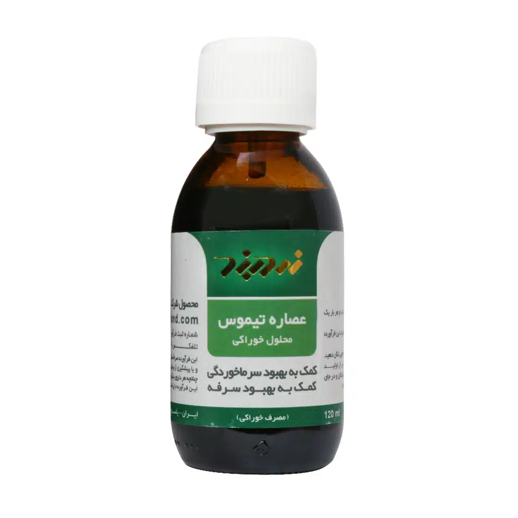 عصاره تیموس