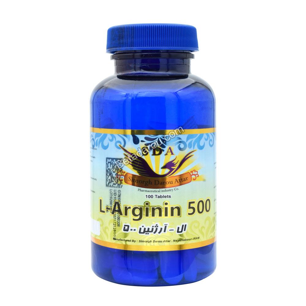 ال آرژنین 500 میلی گرم سیمرغ دارو عطار