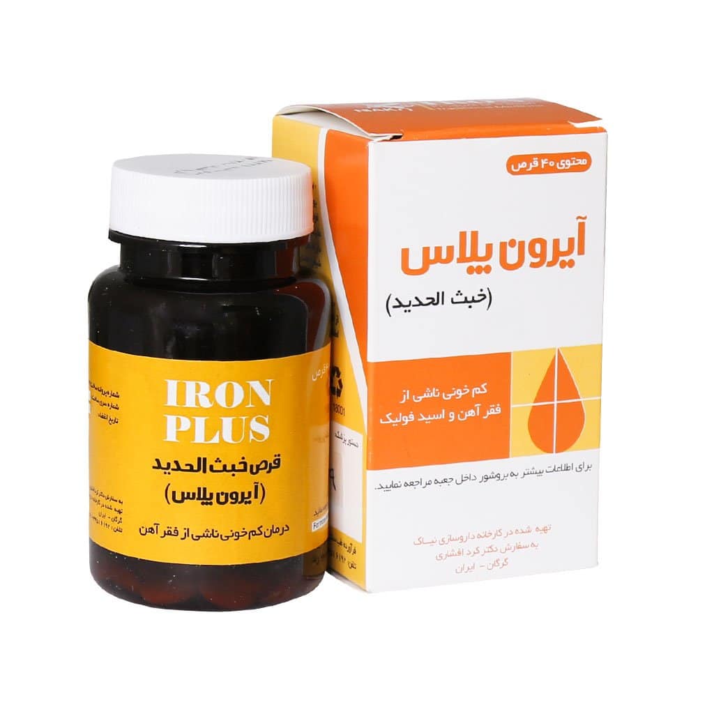 قرص آیرون پلاس نیاک درمان کم خونی 40 عدد