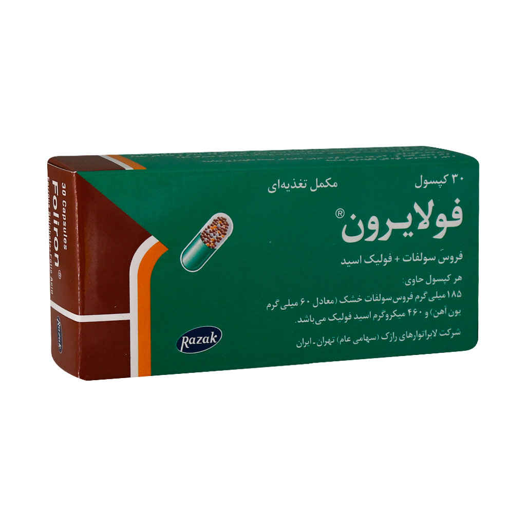کپسول فولایرون رازک30 عددی