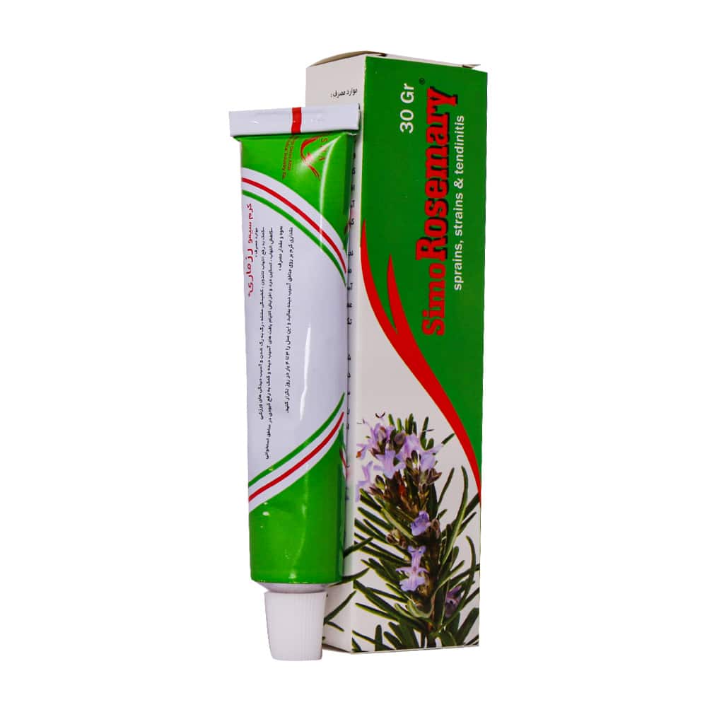 سیمو رزماری