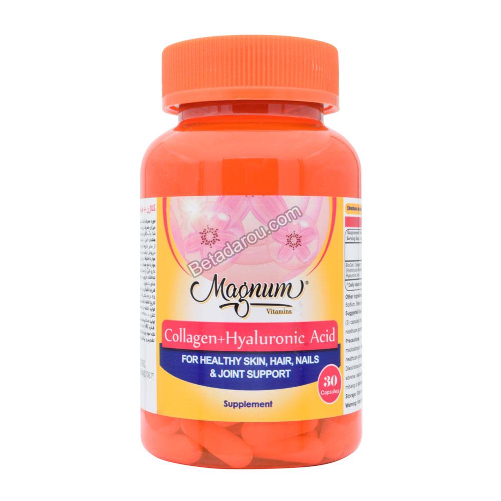 کپسول کلاژن و هیالورونیک اسید مگنوم ویتامینز30 عدد