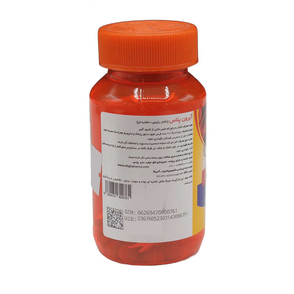 قرص آیرون پلاس مگنوم ویتامینز30 عدد