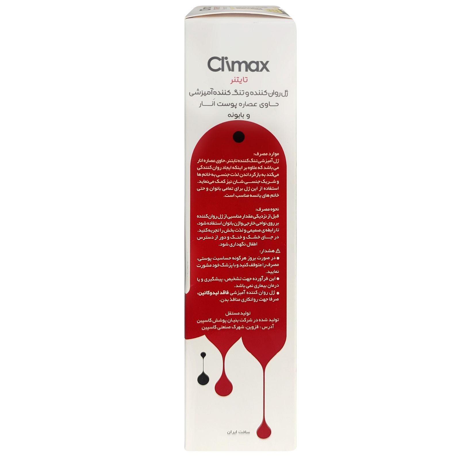 ژل کلايمکس تايتنر روان کننده و تنگ کننده