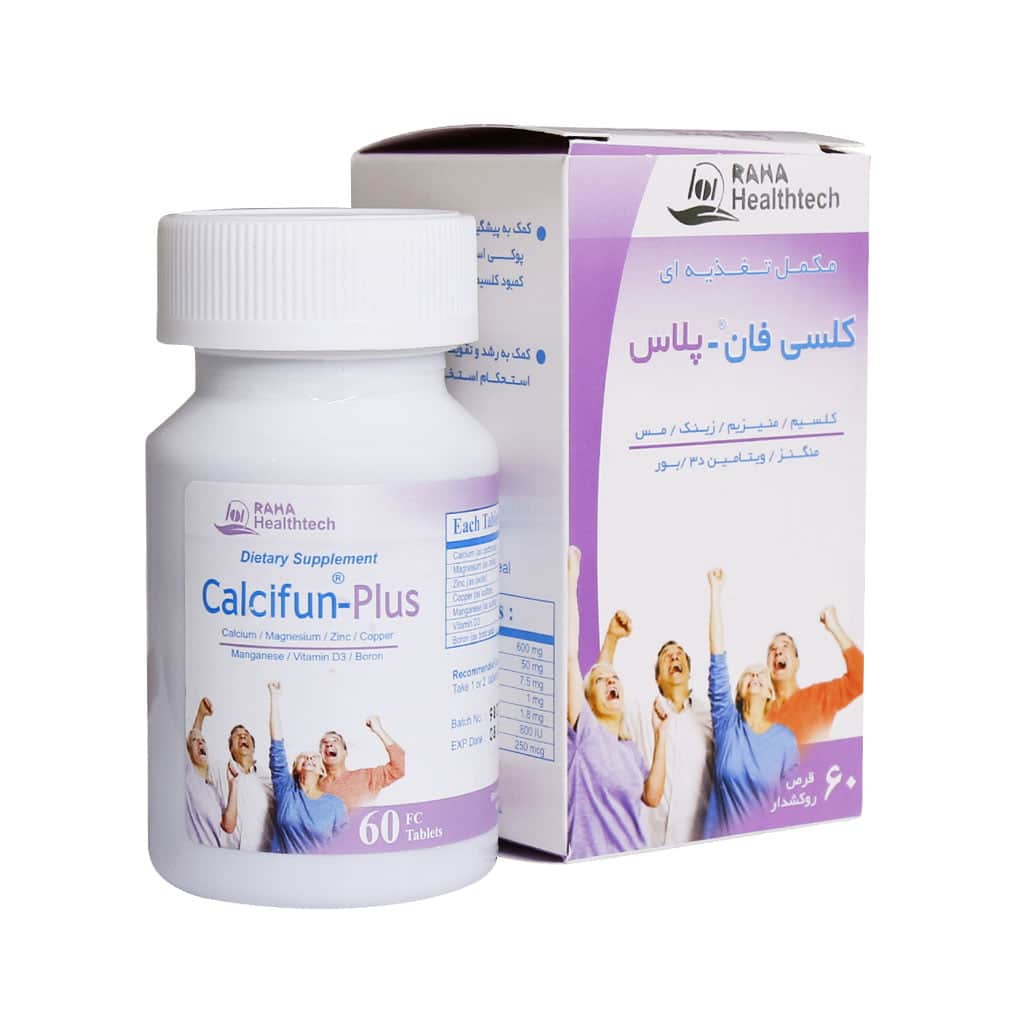 کلسی فان پلاس