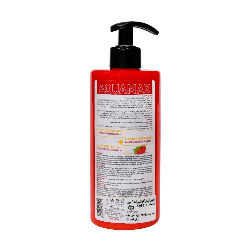 کرم آبرسان آکوامکس امگا 3