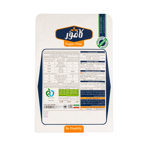 قرص شیرین کننده بدون قند حاوی استویا  کامور 150 عددی