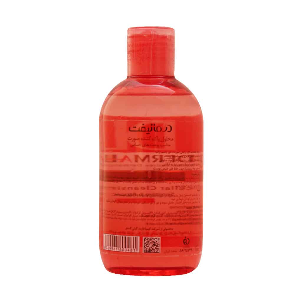 محلول پاک کننده پوست حساس رزالیفت