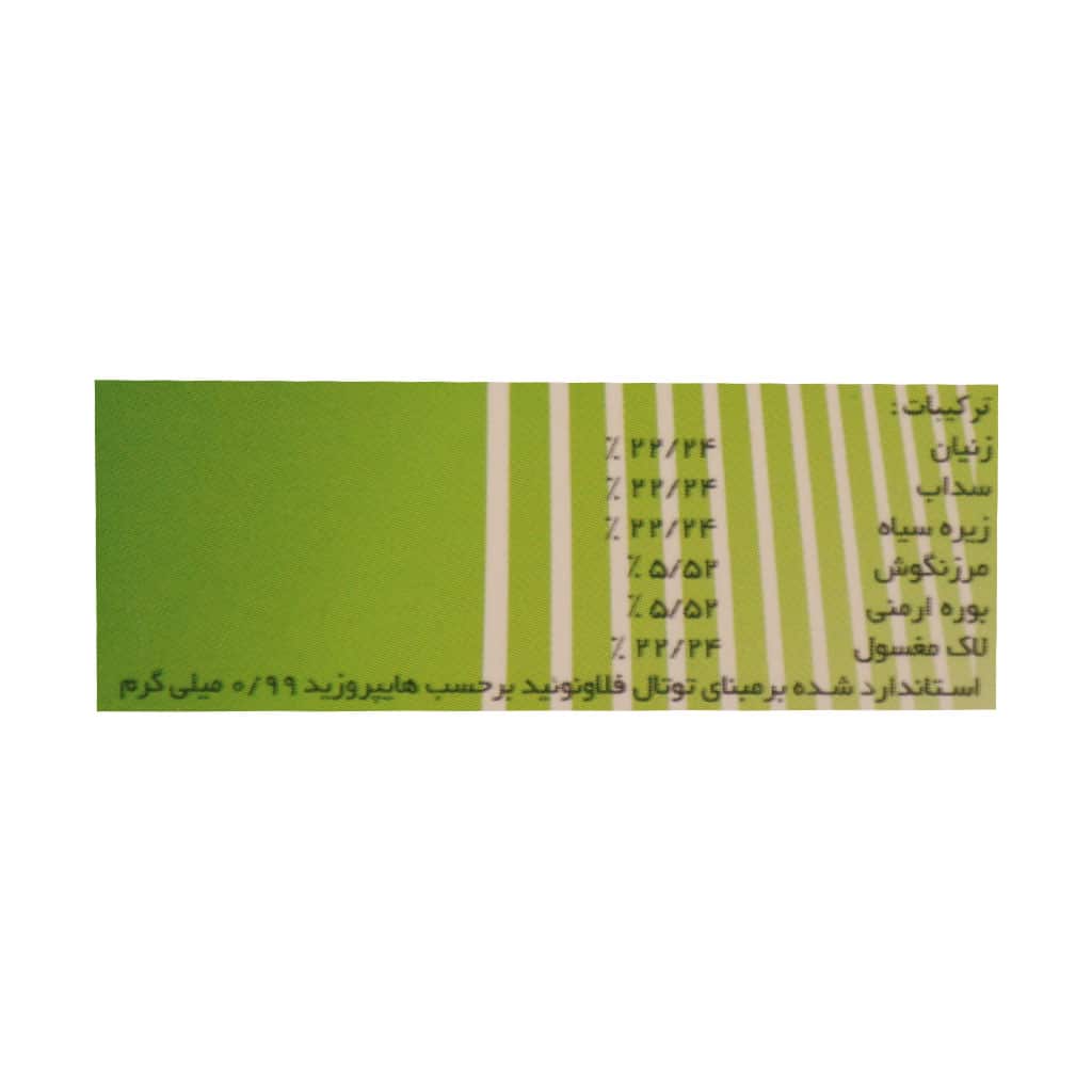 کپسول لاغری مهزل تن لس سلامت گستر آرتیمان ۶۰ عددی