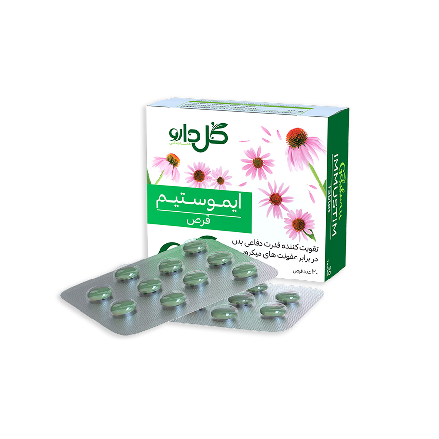قرص روکشدار ایموستیم گل دارو 30 عدد