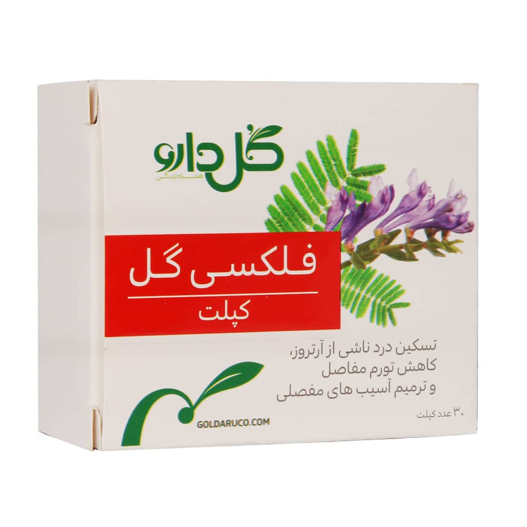 قرص فلکسی گل گلدارو ۳۰ عددی