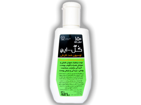 لوسیون ضد خارش گل ایچ