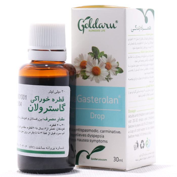 قطره خوراکی گاسترولان