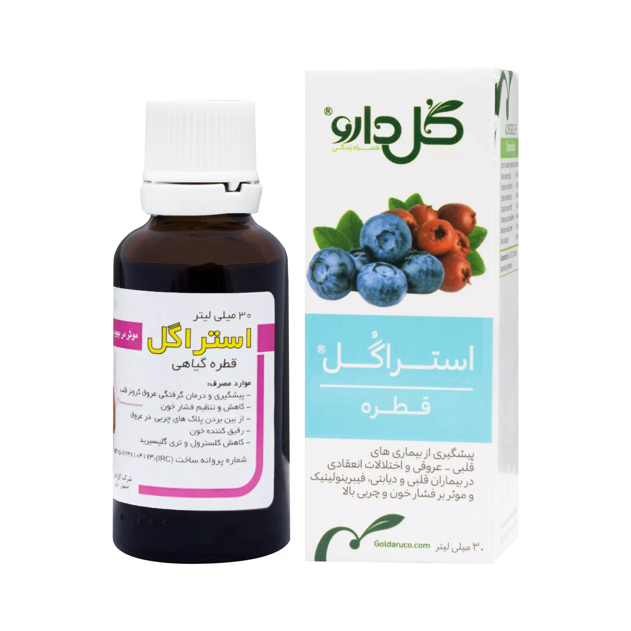 قطره استراگل