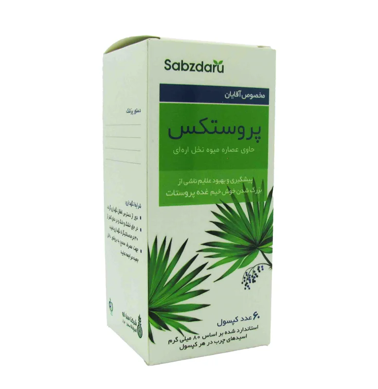 کپسول پروستکس سبز دارو 60 عدد