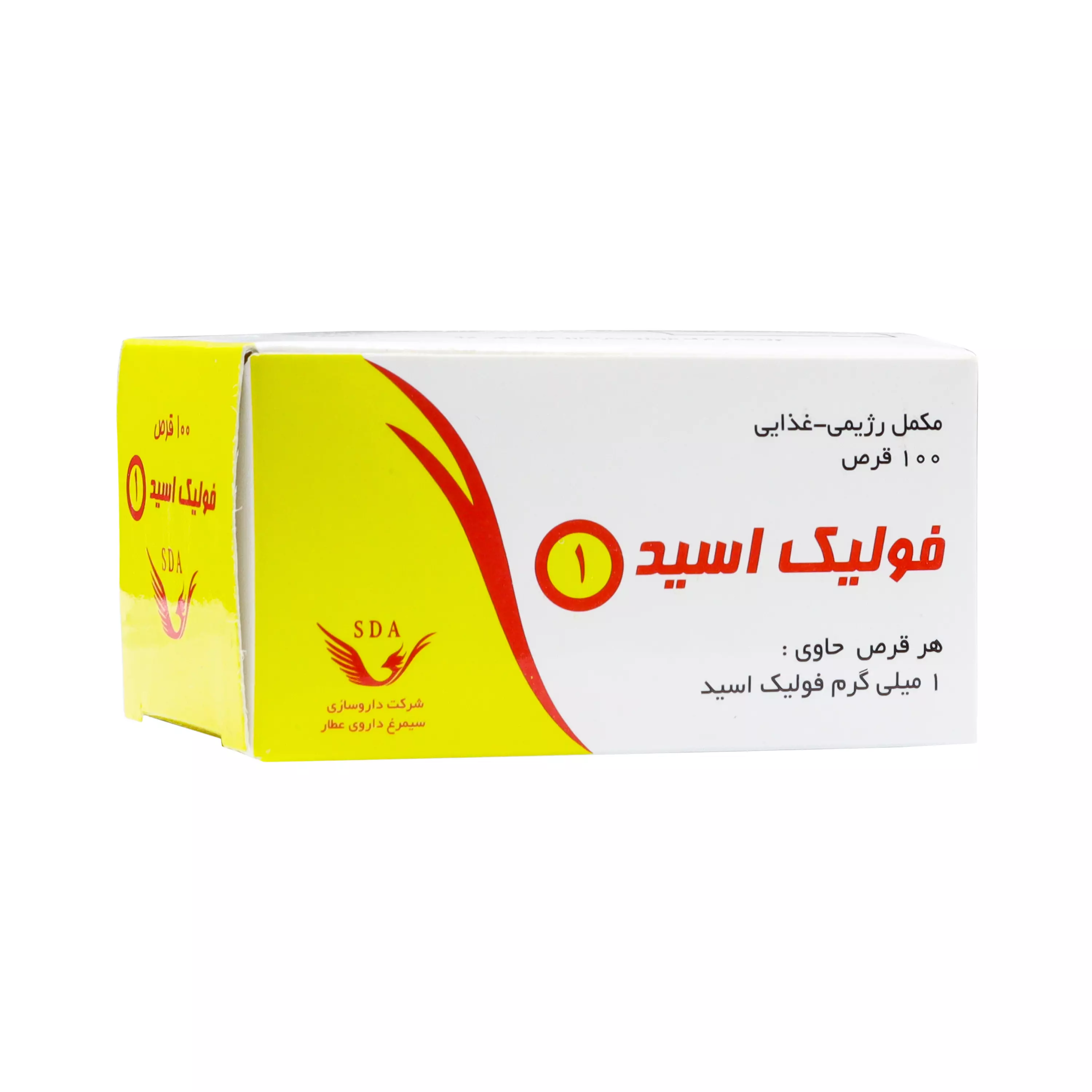 فولیک اسید 1 میلی گرم سیمرغ دارو