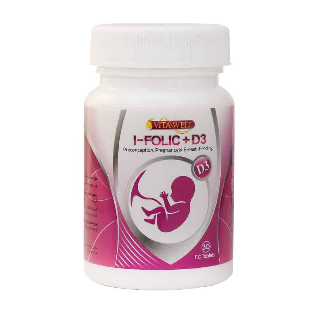 ویتاول ید فولیک