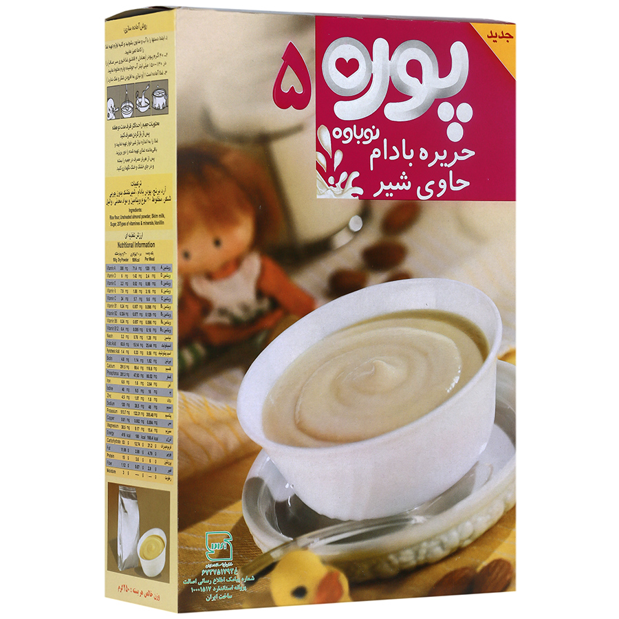 حریره بادام حاوی شیر پوره 5