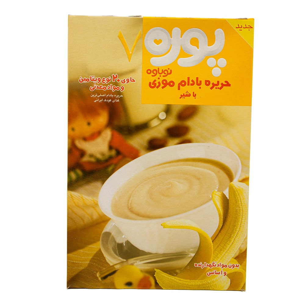 حریره بادام موزی با شیر پوره 7