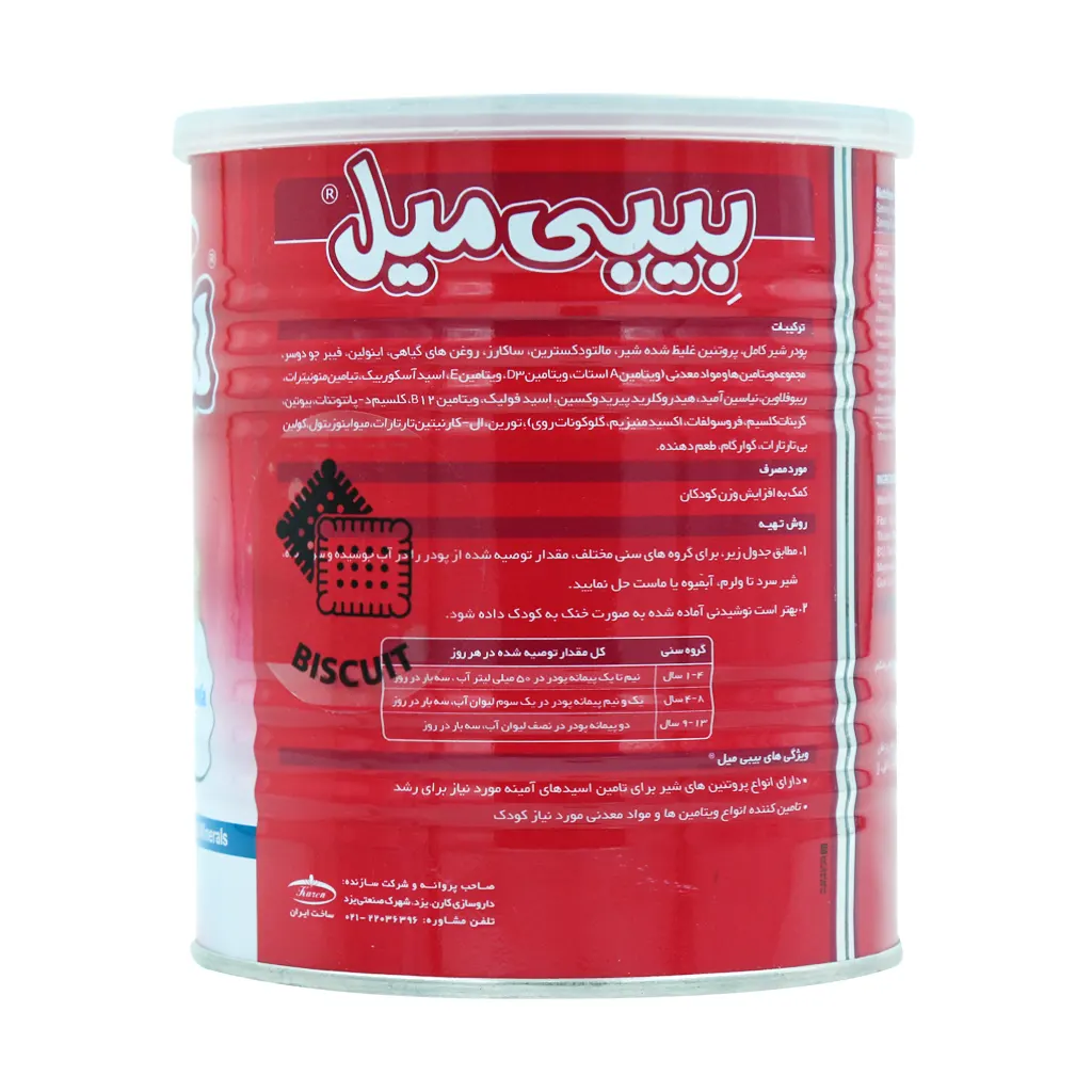 پودر بیبی میل کارن طعم بیسکوییت 300 گرمی