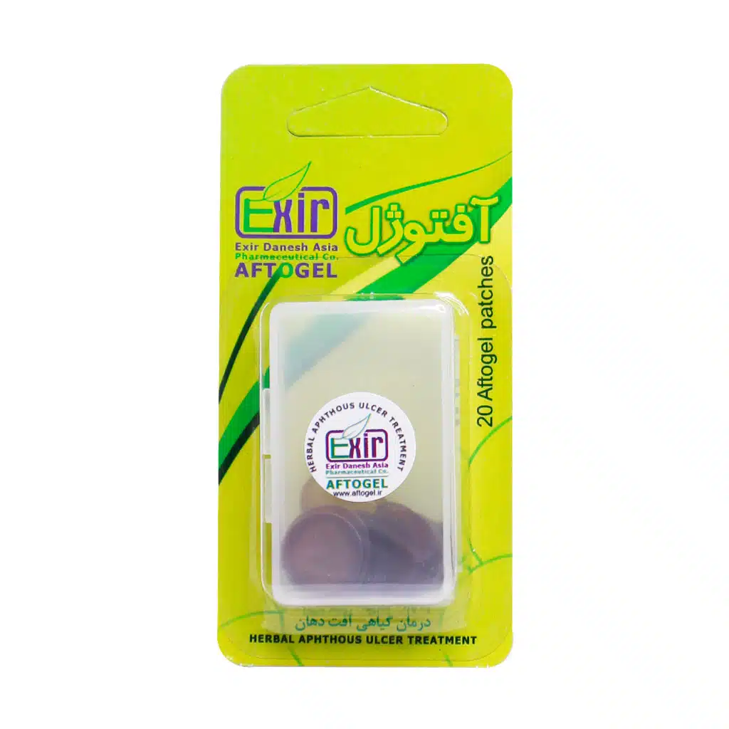 آفتوژل 20 عددی