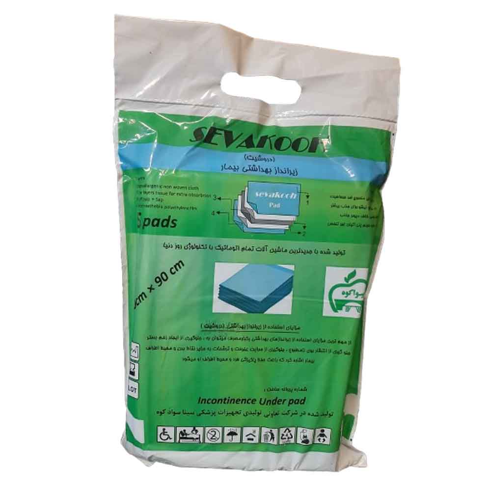 زیرانداز بیمار سایز 90×60 سواکوه 5 عددی