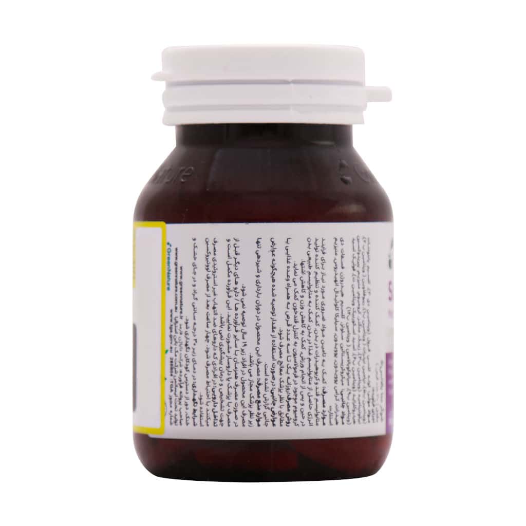 قرص شوگر متا بالانس گرین نیچر 90 عدد