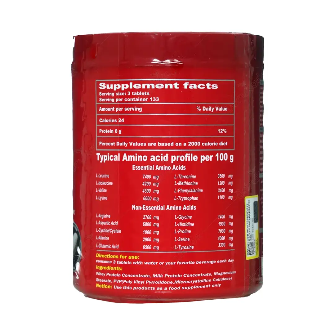 قرص سوپر آمینو اپکس