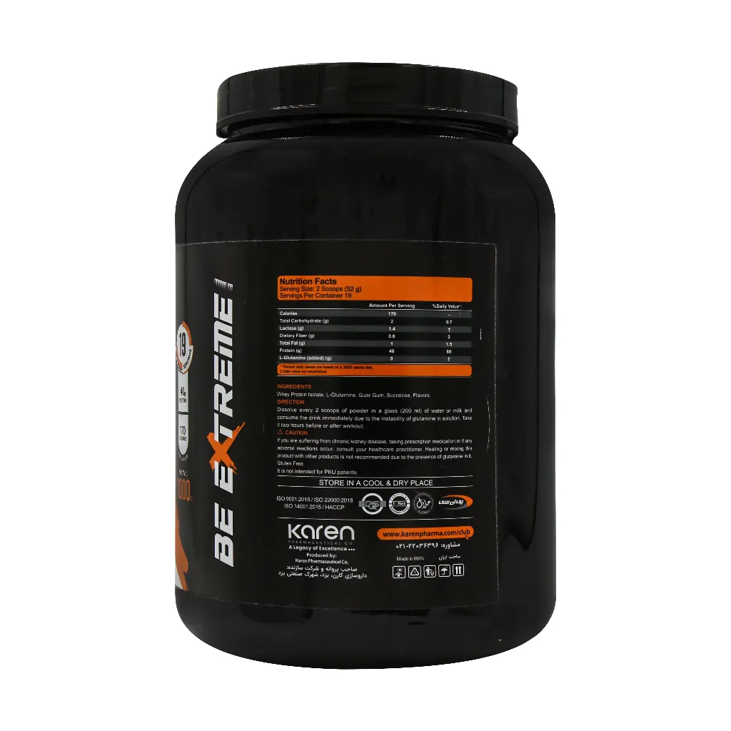 پودر پیور پروتئین کارن طعم شکلات 1000 گرمی