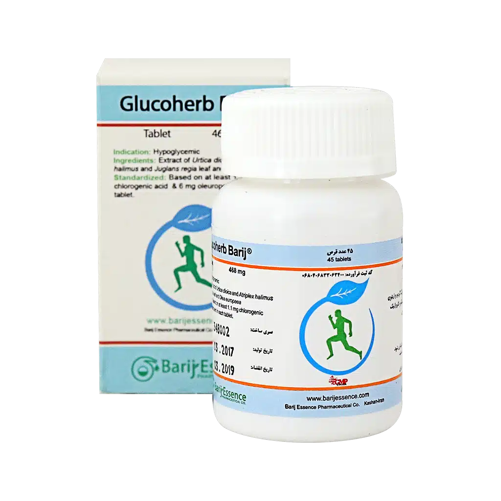 قرص ۴۶۸ میلی گرم گلوکوهرب باریج اسانس ۴۵ عددی