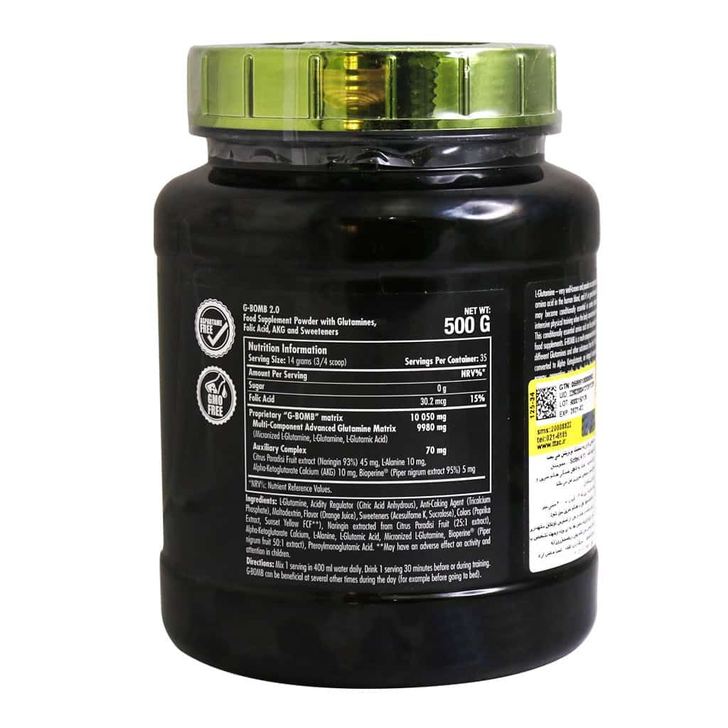 گلوتامین جی بمب سایتک نوتریشن 500 گرم