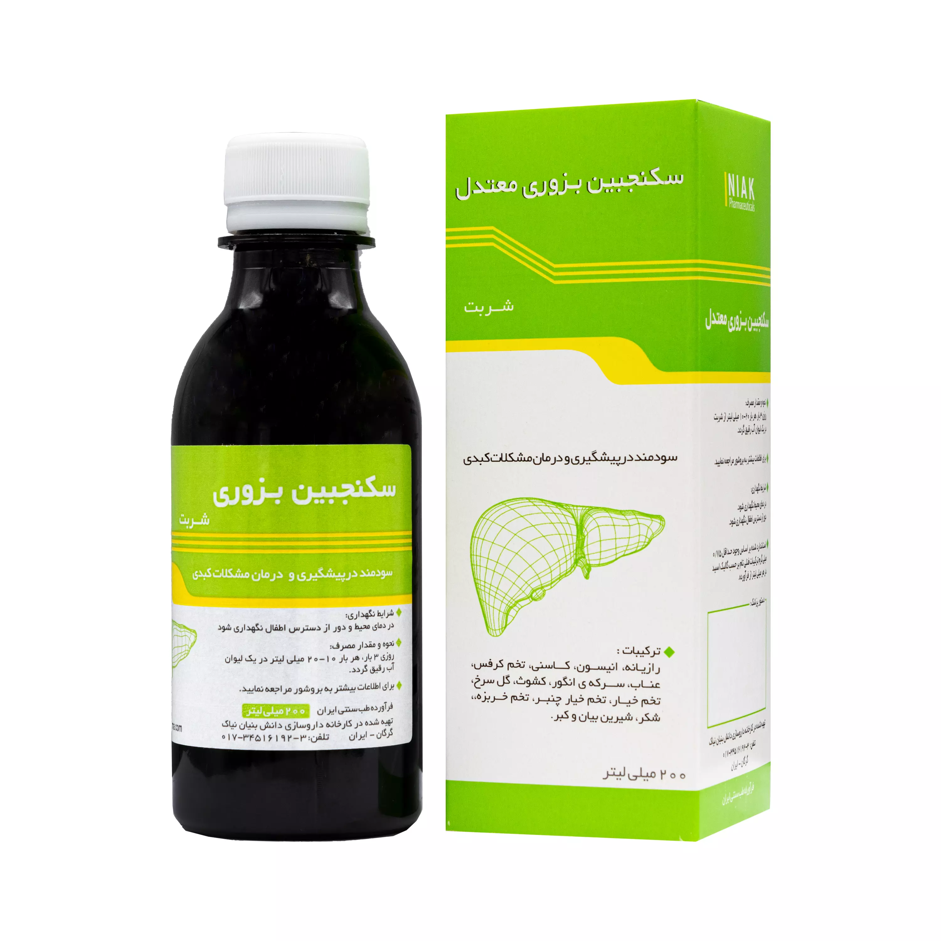 شربت سکنجبین بزوری