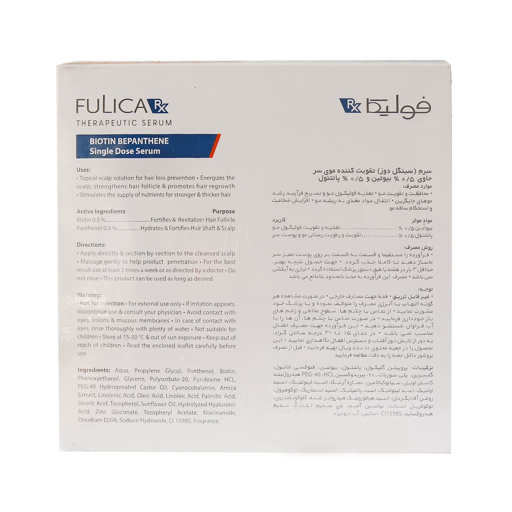 سرم تک دوز بیوتین بپانتین فولیکا تقویت کننده موی سر 10 عدد