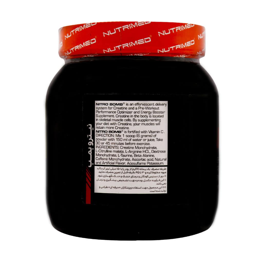 پودر نیترو بمب نوتریمد طعم لیمو 600 گرمی