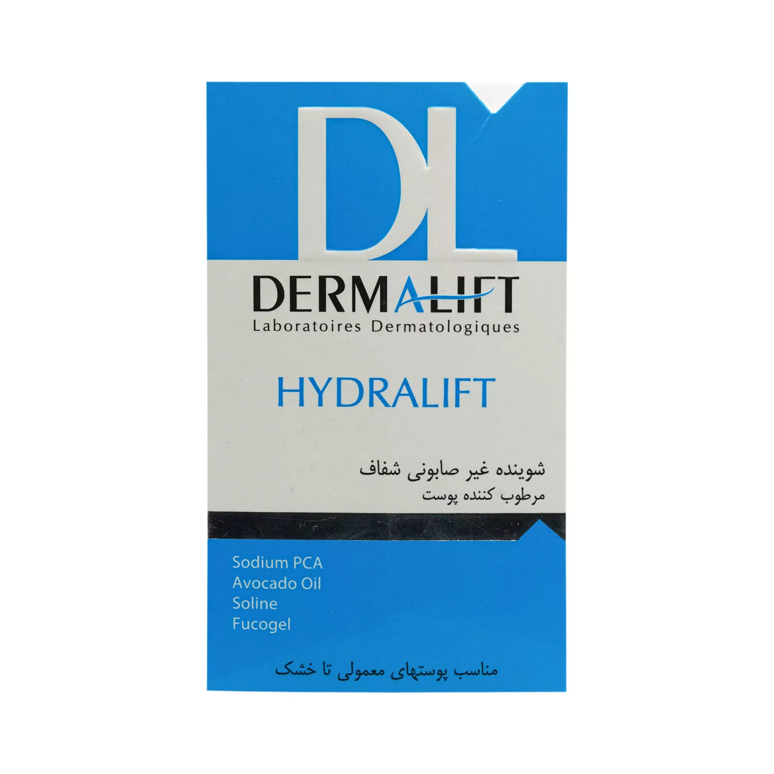 پن شفاف مرطوب کننده هیدرالیفت درمالیفت مناسب پوست معمولی تا خشک ۱۰۰ گرم