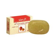صابون ساینده زردآلو گل سیتو ۱۰۰ گرم