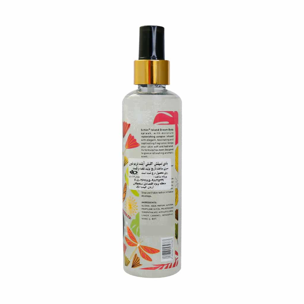 بادی اسپلش اکلیلی آیلند دریم