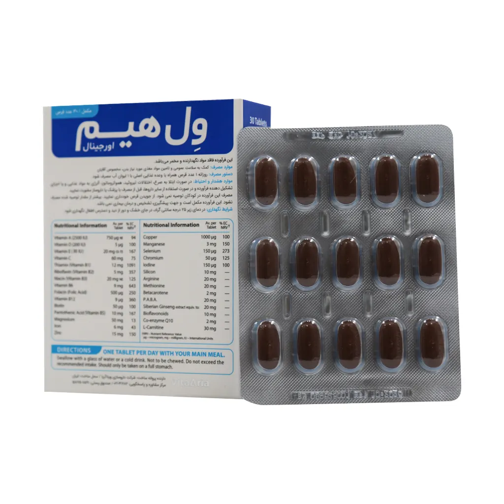 قرص ول هیم اورجینال ویتالوژیک 30 عددی