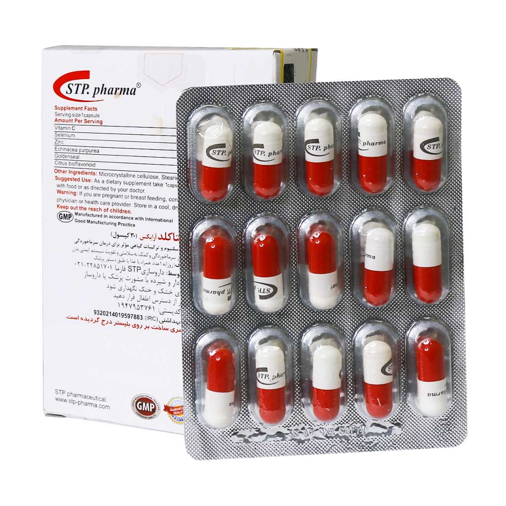 کپسول ویتا کلد آرایکس اس تی پی فارما 30 عدد
