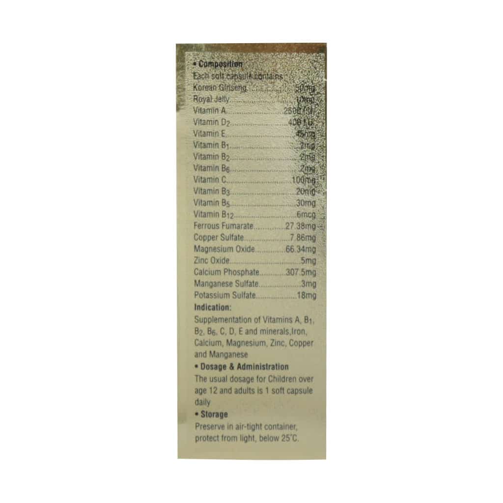 کپسول ژلاتینی اورامین اف دوون فارم 30 عددی