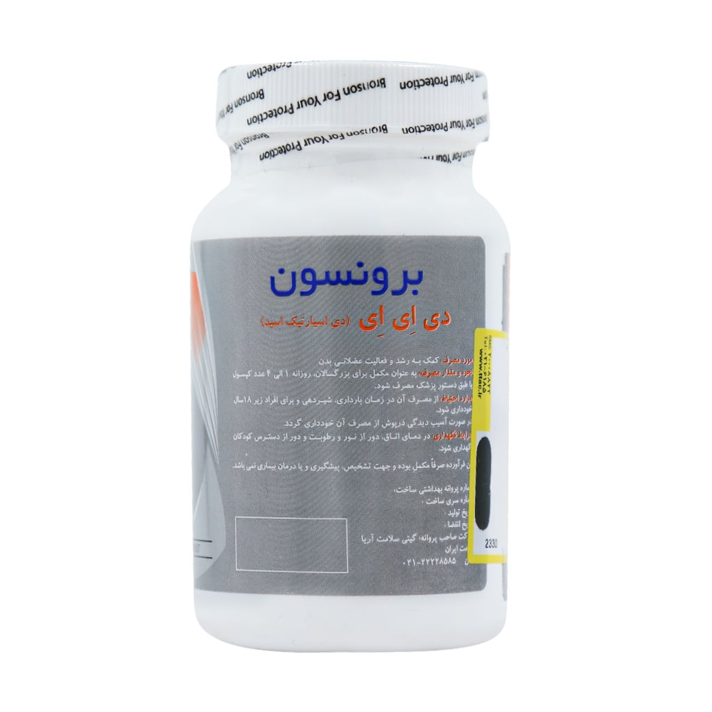 کپسول دی ای ای دی آسپارتیک اسید 750 میلی گرمی برونسون 60 عددی