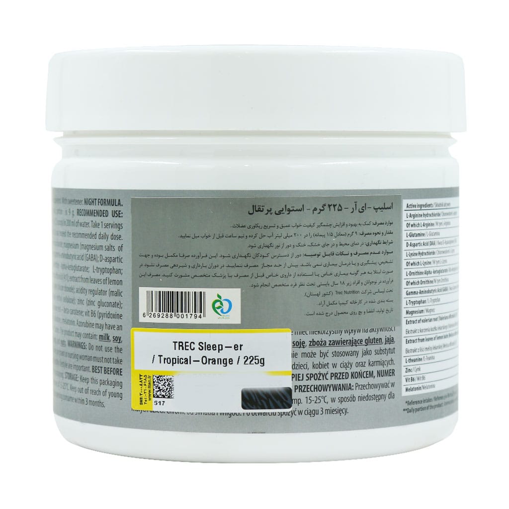 ترک نوتریشن اسلیپ ای آر 225 گرم طعم استوایی پرتقالی