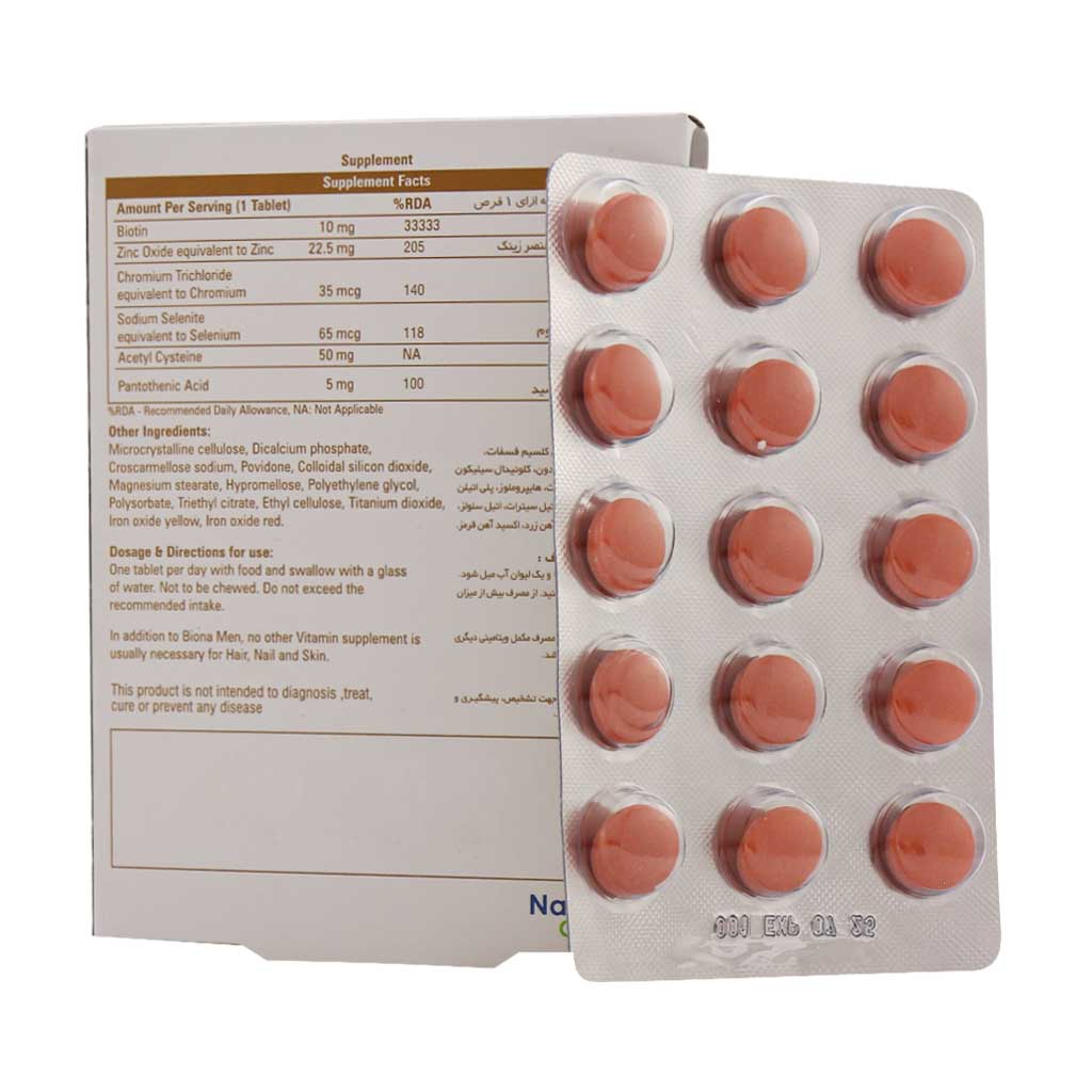 قرص بایونا نیچرز اونلی 30 عددی