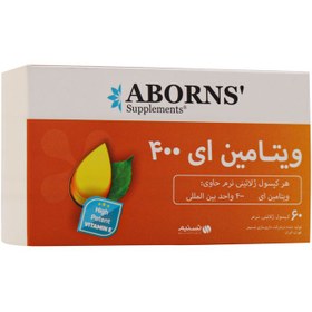 کپسول ویتامین E 400 واحد ابورنز بلیستر  60 عددی