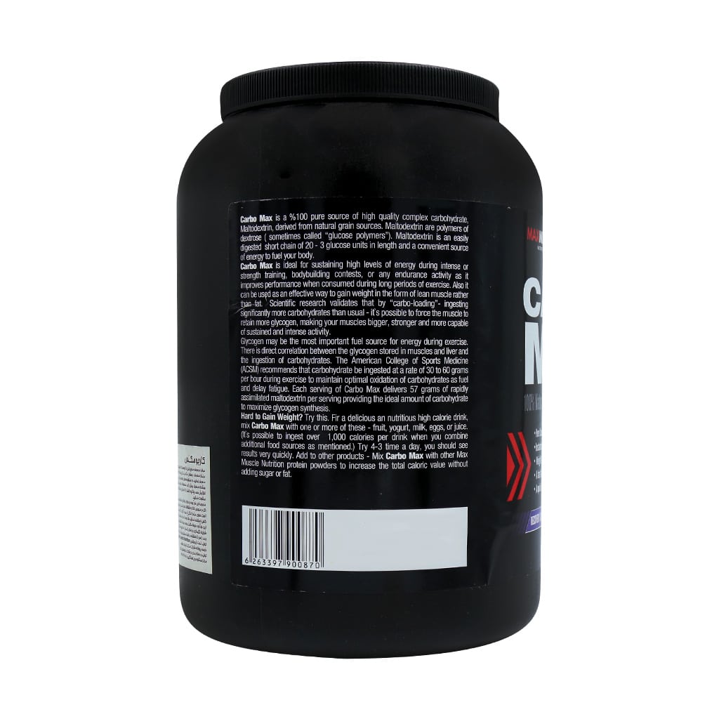 پودر کربو مکس ماسل 1816 گرمی