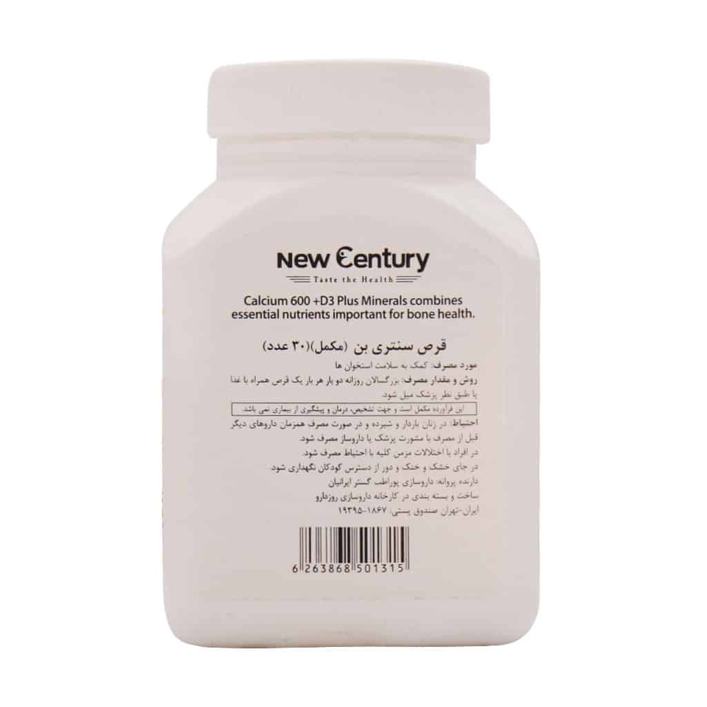 قرص سنتری ميسيز 50سال به بالا  نیوسنتری 30 عددی