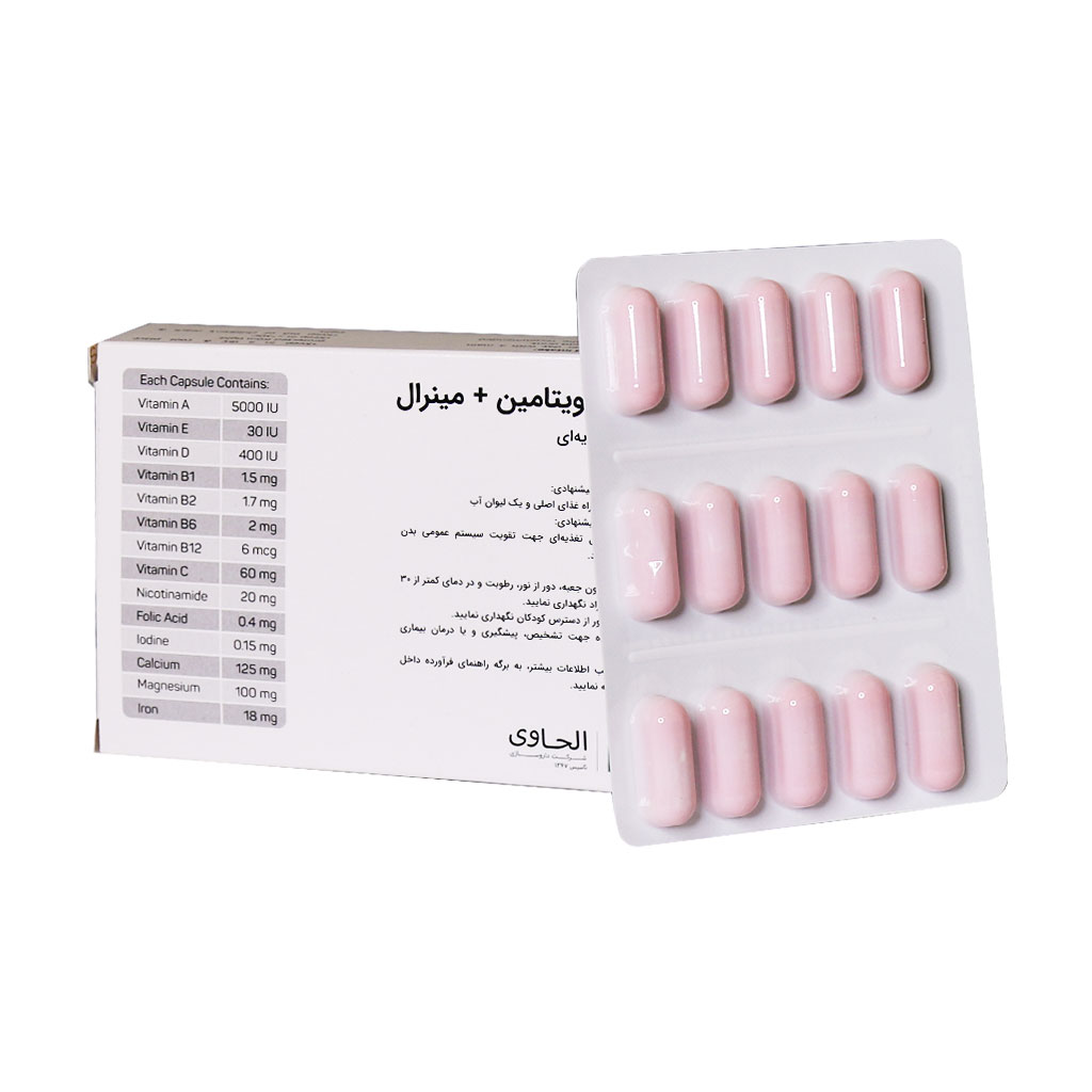 کپسول مولتی ویتامین مینرال الحاوی 30 عددی