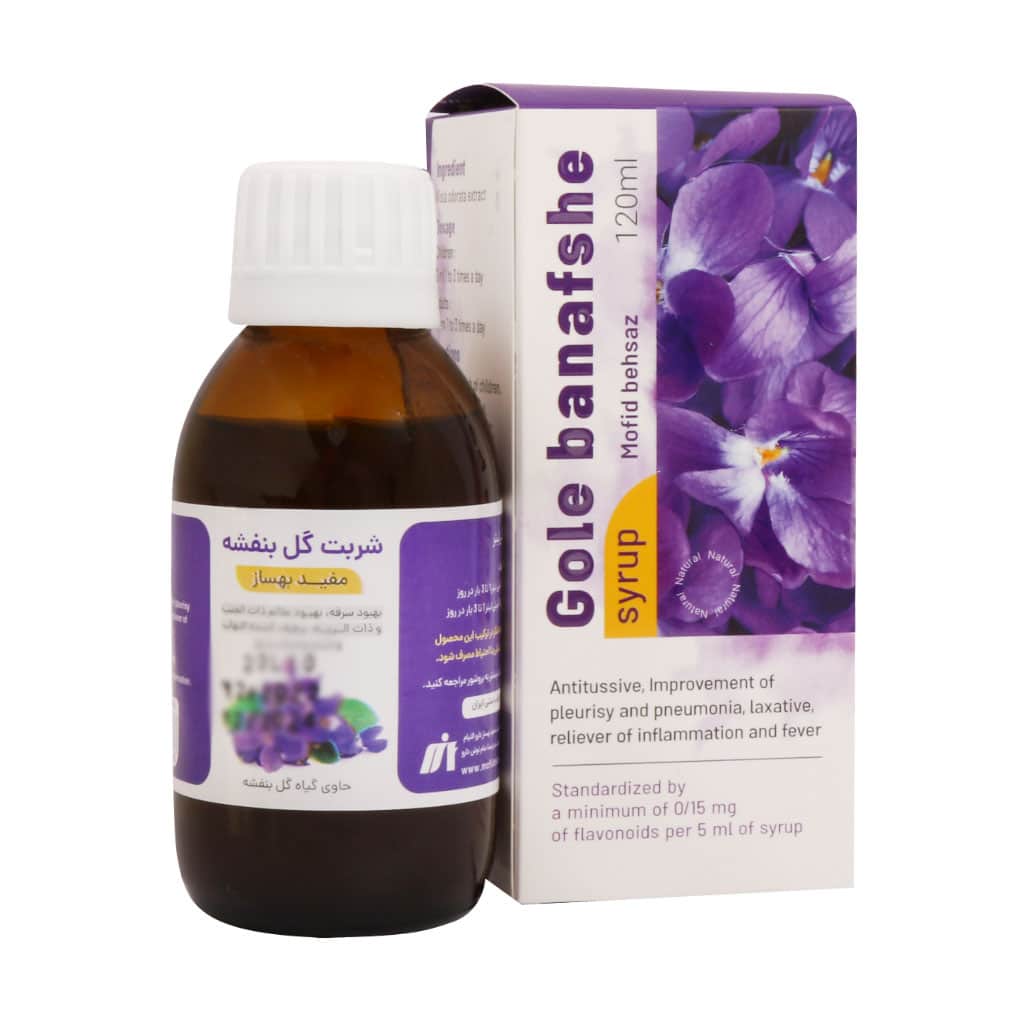 شربت گل بنفشه 120 میلی لیتری